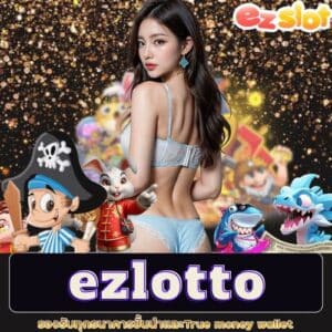 ezlotto